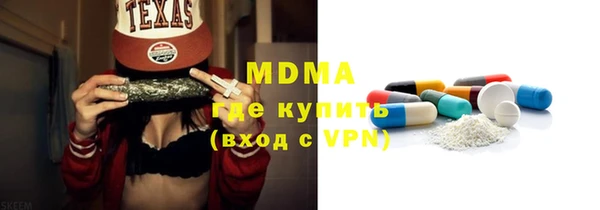 МДМА Дмитров